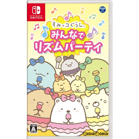 【新品】【お取り寄せ】[Switch]すみっコぐらし みんなでリズムパーティ 日本コロムビア (20221102)