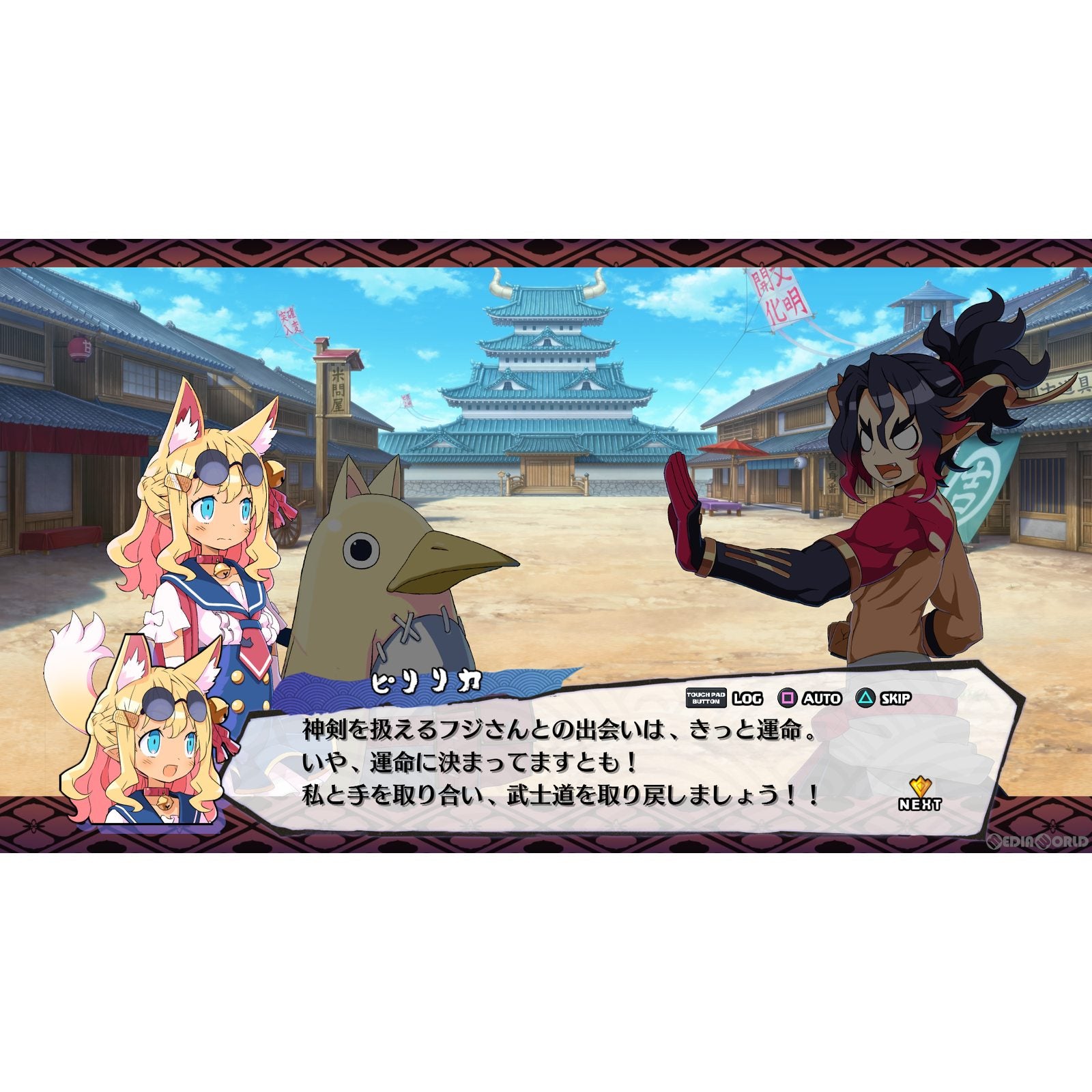 【新品即納】[Switch]魔界戦記ディスガイア7 日本一ソフトウェア (20230126)
