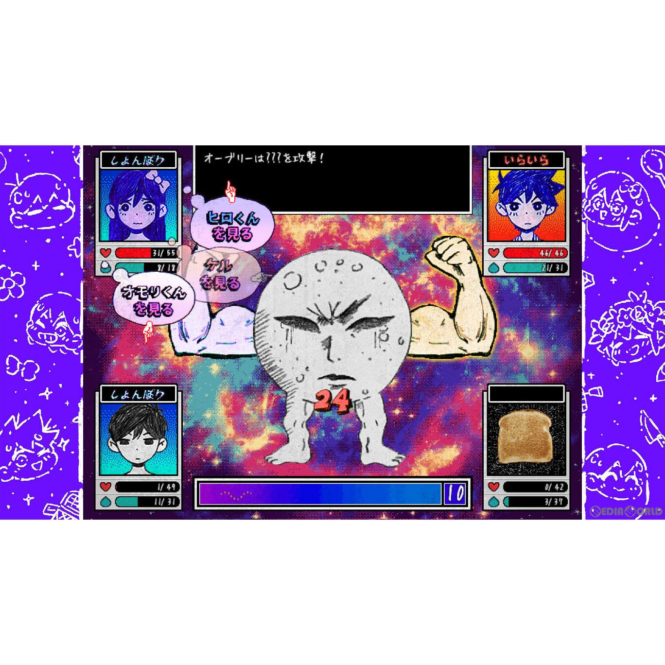 【中古即納】[Switch]OMORI(オモリ) Fangamer Japan (20221124)