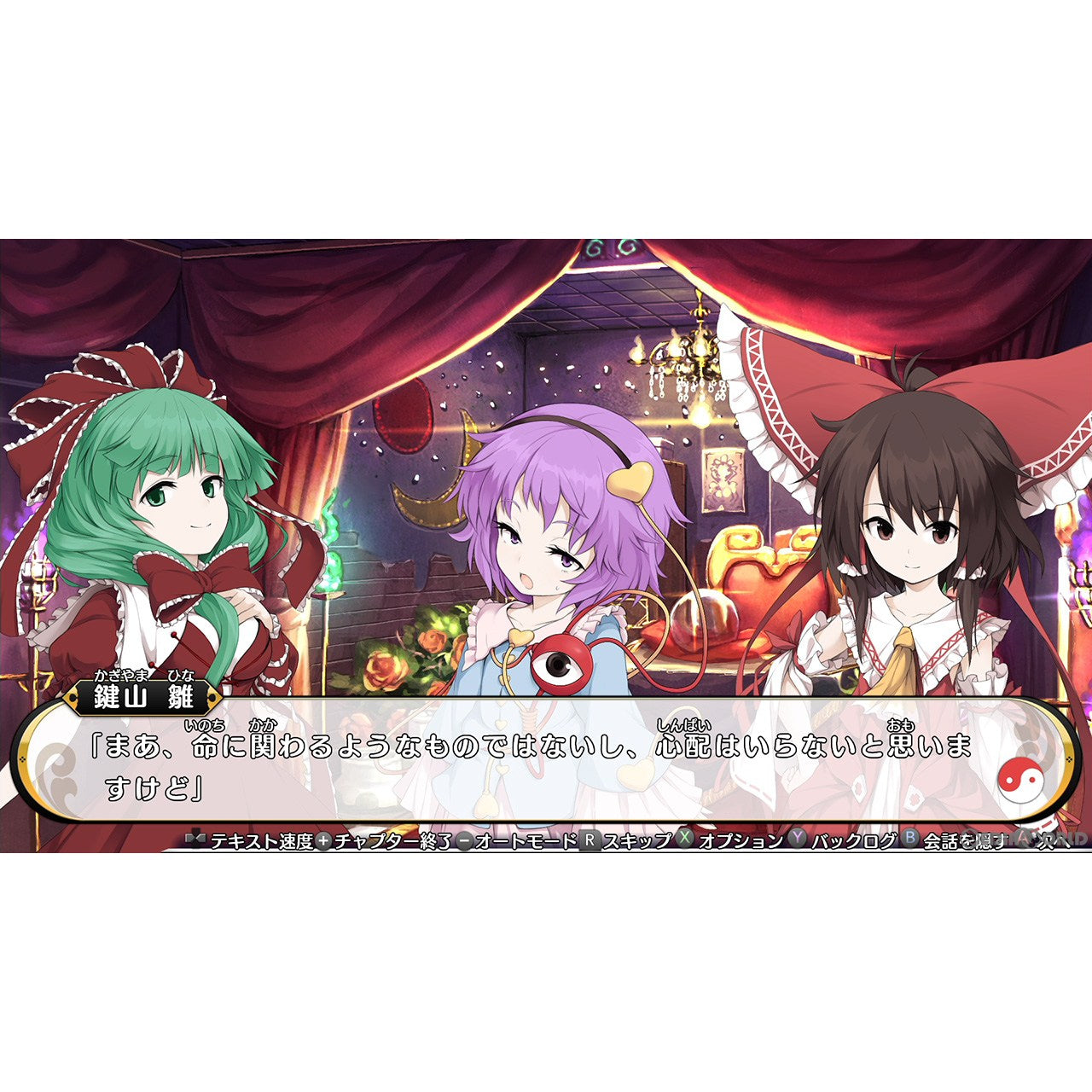 【中古即納】[Switch]超特盛ミラクルプライス 不思議の幻想郷TOD -RELOADED-(リローデッド) 【追加コンテンツ全部入り!？】 通常版 Phoenixx (20221124)