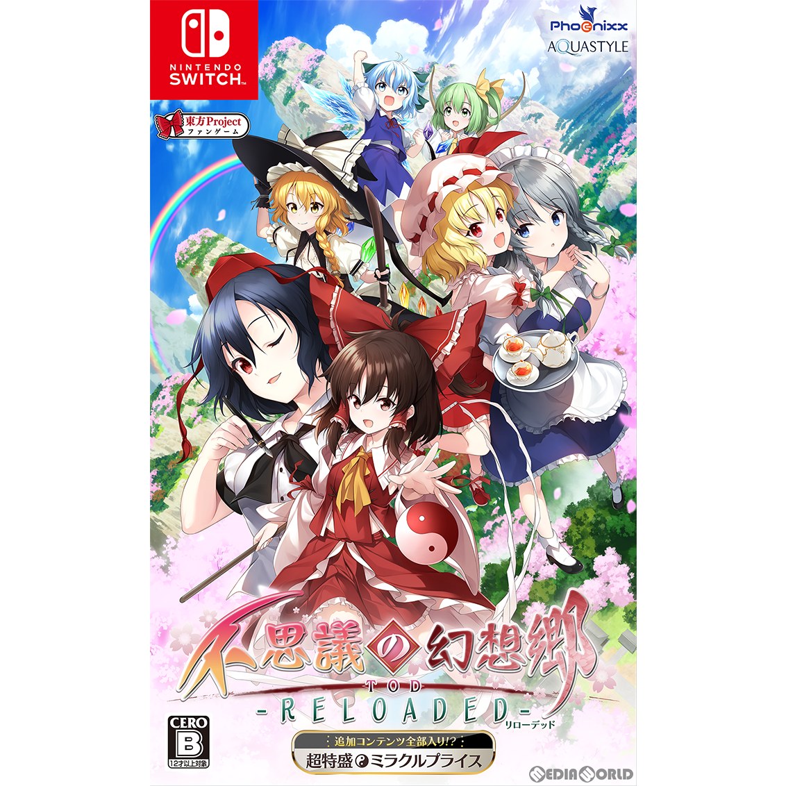 【中古即納】[Switch]超特盛ミラクルプライス 不思議の幻想郷TOD -RELOADED-(リローデッド) 【追加コンテンツ全部入り!？】 通常版 Phoenixx (20221124)