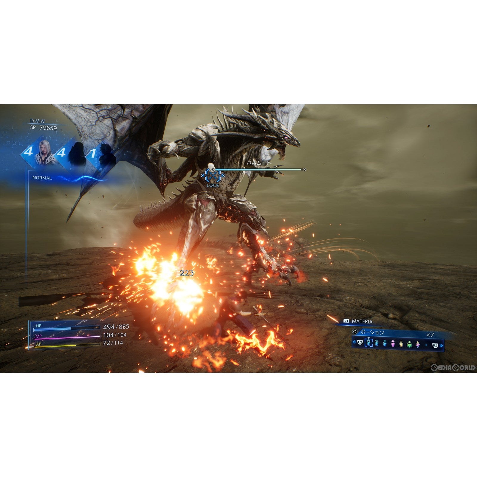 【中古即納】[Switch]クライシス コア -ファイナルファンタジーVII- リユニオン(CRISIS CORE -FINAL FANTASY 7- REUNION)(20221213)