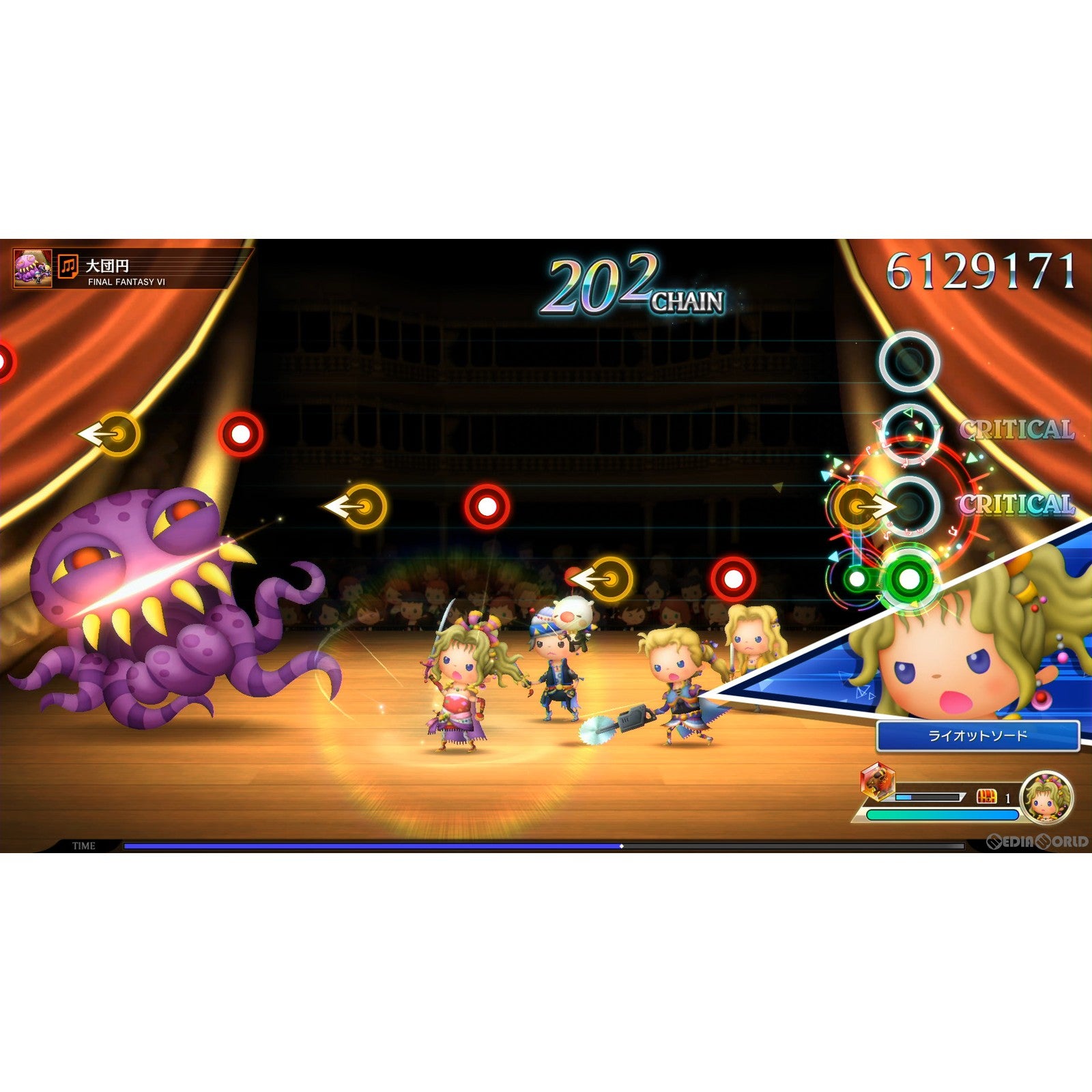 【中古即納】[Switch]シアトリズム ファイナルバーライン(THEATRHYTHM FINAL BAR LINE) スクウェア・エニックス (20230216)