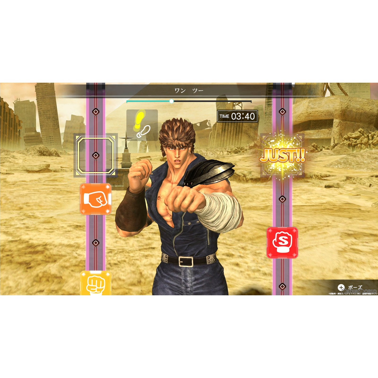 【中古即納】[Switch]Fit Boxing(フィットボクシング) 北斗の拳〜お前はもう痩せている〜(20221222)