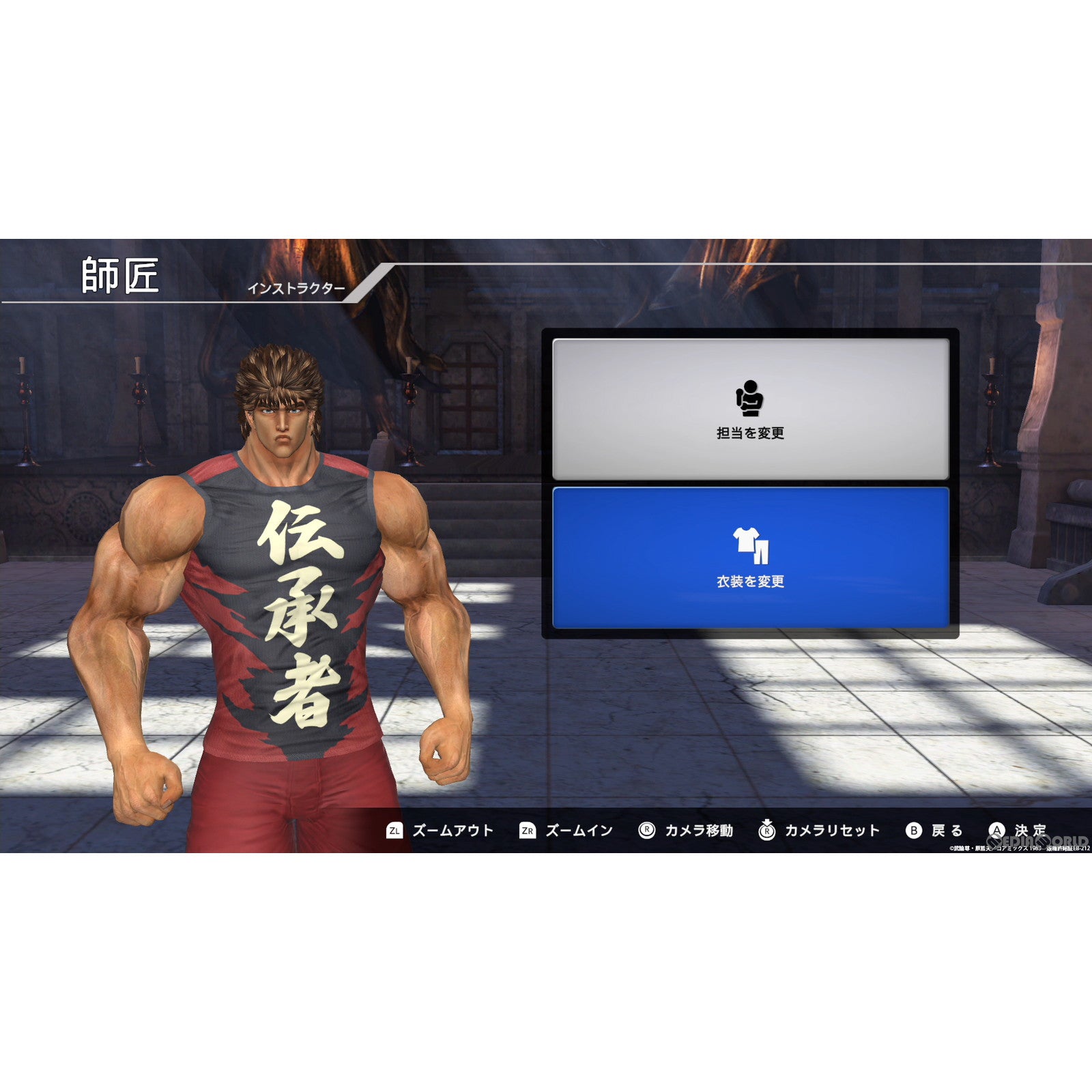 【中古即納】[Switch]Fit Boxing(フィットボクシング) 北斗の拳〜お前はもう痩せている〜(20221222)