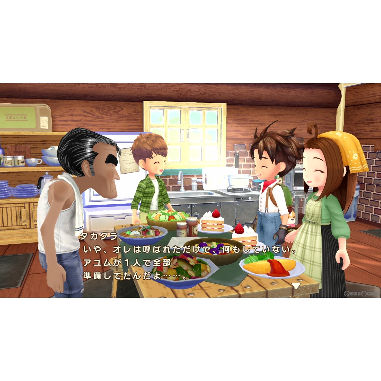 【新品即納】[Switch]牧場物語 Welcome！ワンダフルライフ マーベラス (20230126)