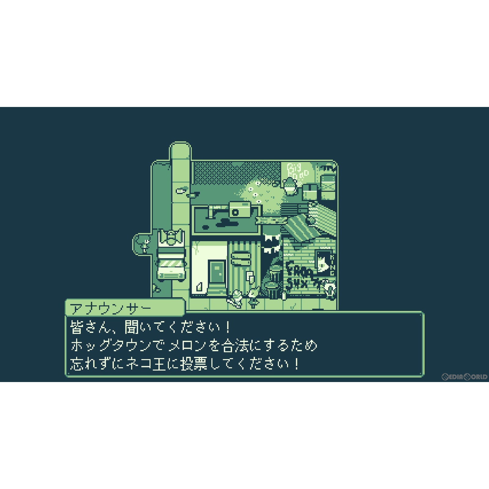 【中古即納】[Switch]Melon Journey: Bittersweet Memories - Limited Edition -(メロンジャーニー: ビタースイート・メモリー リミテッドエディション)(限定版) Beep Japan (20230309)