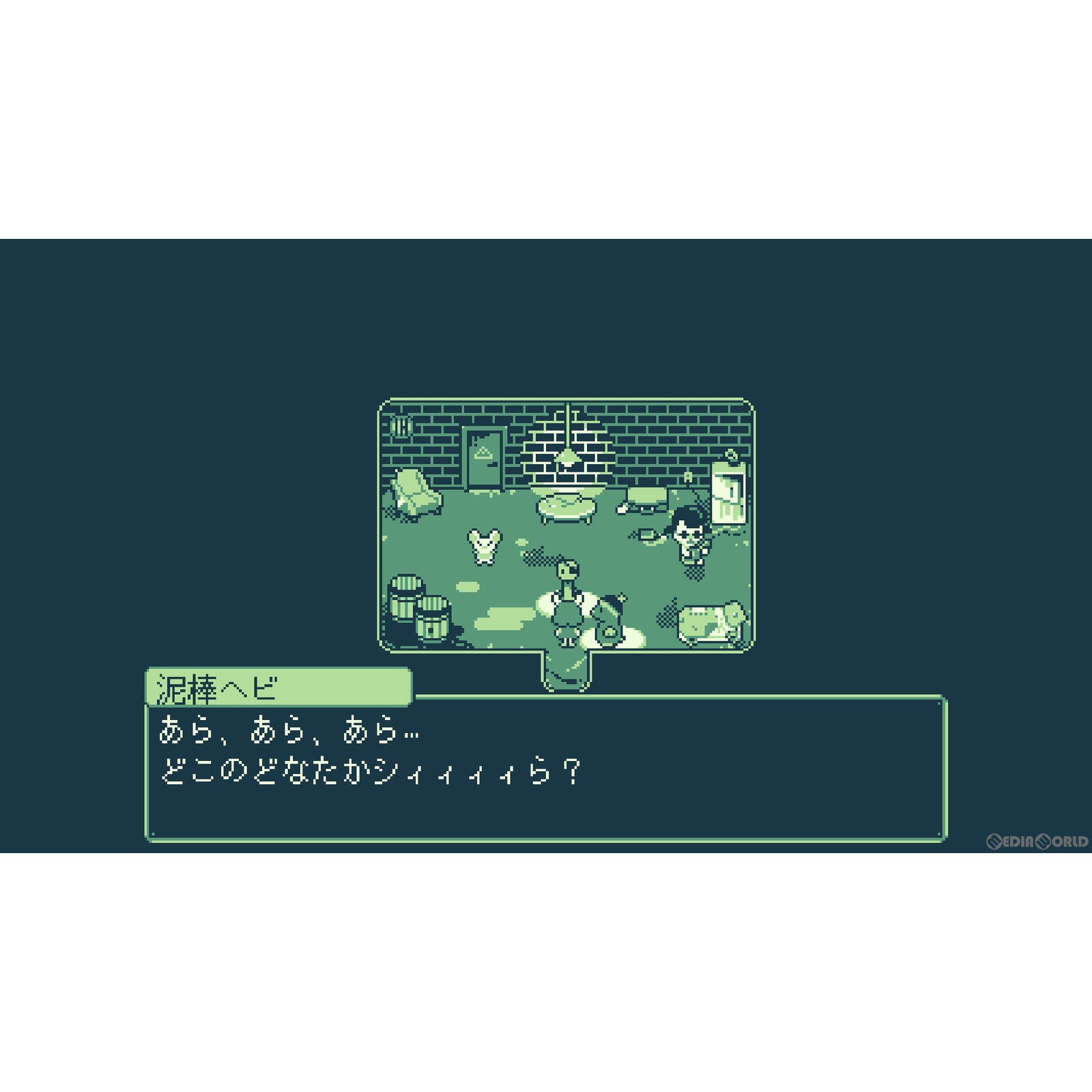【中古即納】[Switch]Melon Journey: Bittersweet Memories - Limited Edition -(メロンジャーニー: ビタースイート・メモリー リミテッドエディション)(限定版) Beep Japan (20230309)