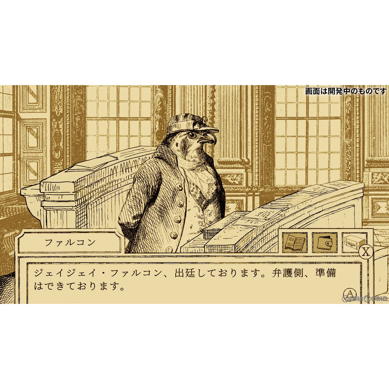 【中古即納】[Switch]鳥類弁護士の事件簿 Leoful (20221215)