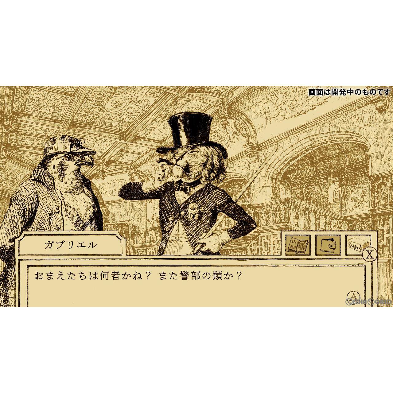 【中古即納】[Switch]鳥類弁護士の事件簿 Leoful (20221215)