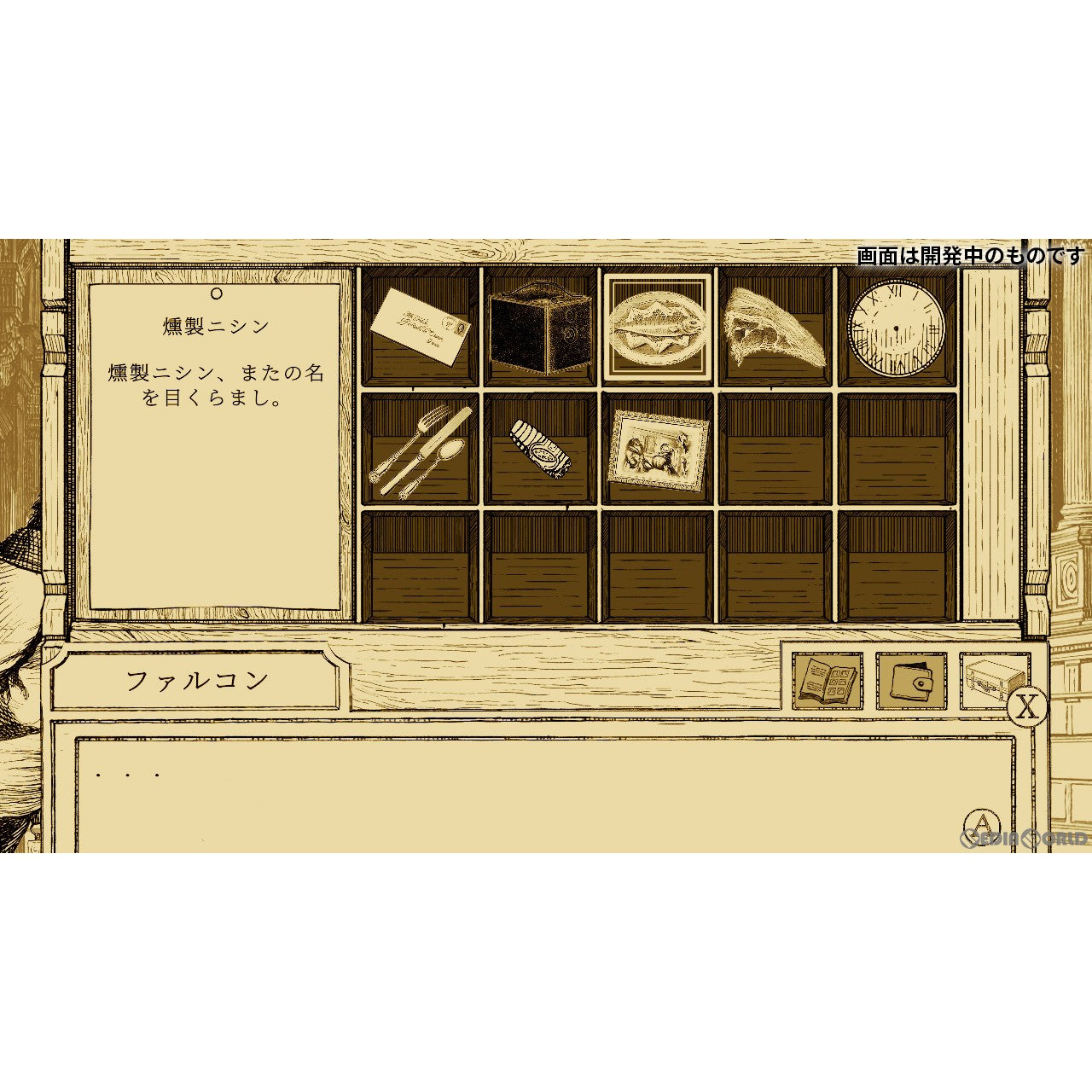 【中古即納】[Switch]鳥類弁護士の事件簿 Leoful (20221215)