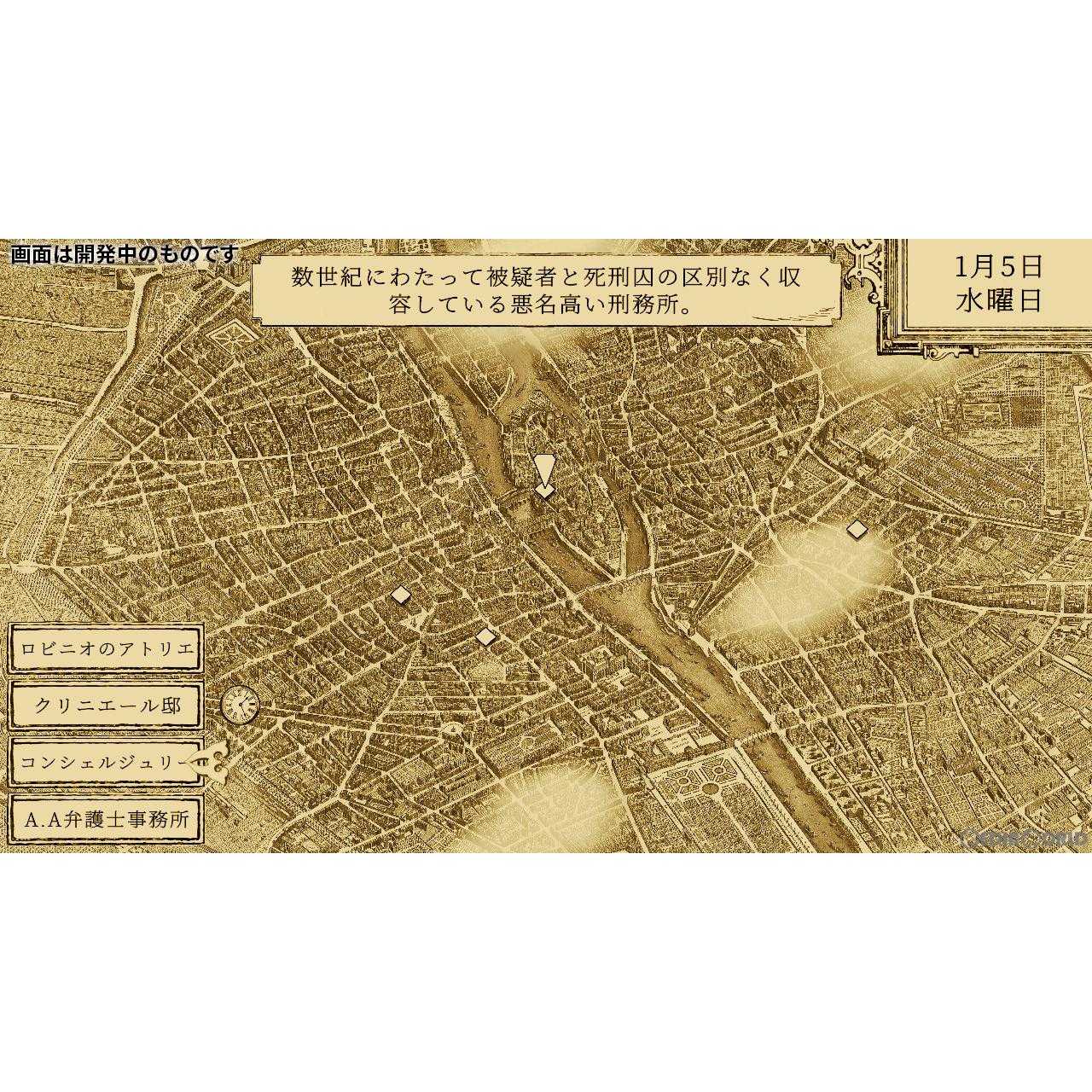 【中古即納】[Switch]鳥類弁護士の事件簿 Leoful (20221215)