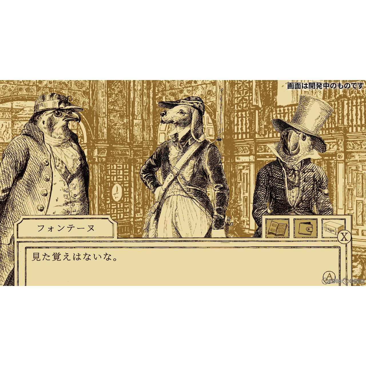 【中古即納】[Switch]鳥類弁護士の事件簿 Leoful (20221215)