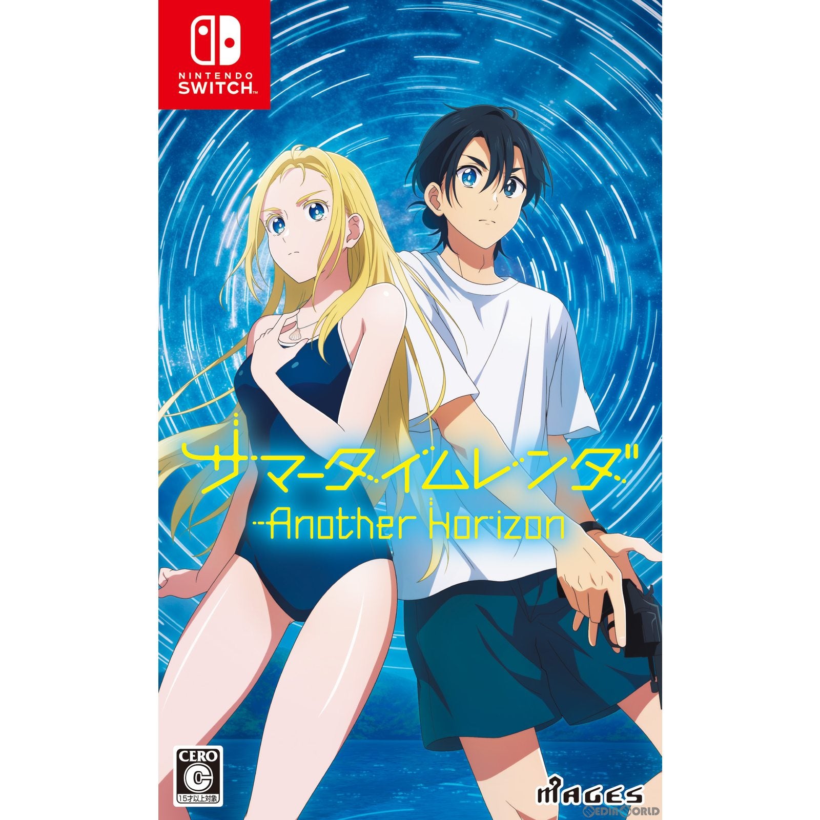 【中古即納】[Switch]サマータイムレンダ Another Horizon(アナザーホライズン) 通常版 MAGES. (20230126)