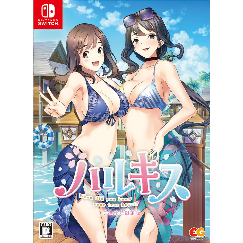 【新品即納】[Switch]ハルキス When did you know your ture heart? 完全生産限定版 エンターグラム (20230126)