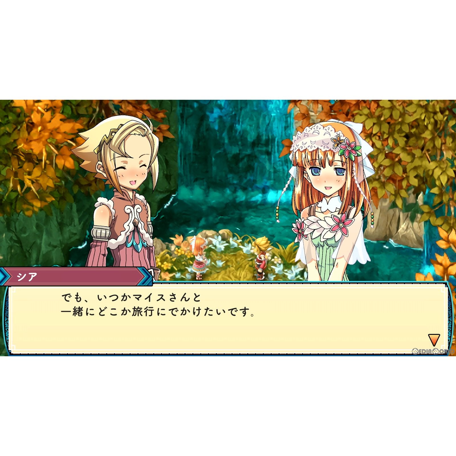 【新品即納】[Switch]ルーンファクトリー3スペシャル(Rune Factory 3 SPECIAL) 通常版 マーベラス (20230302)