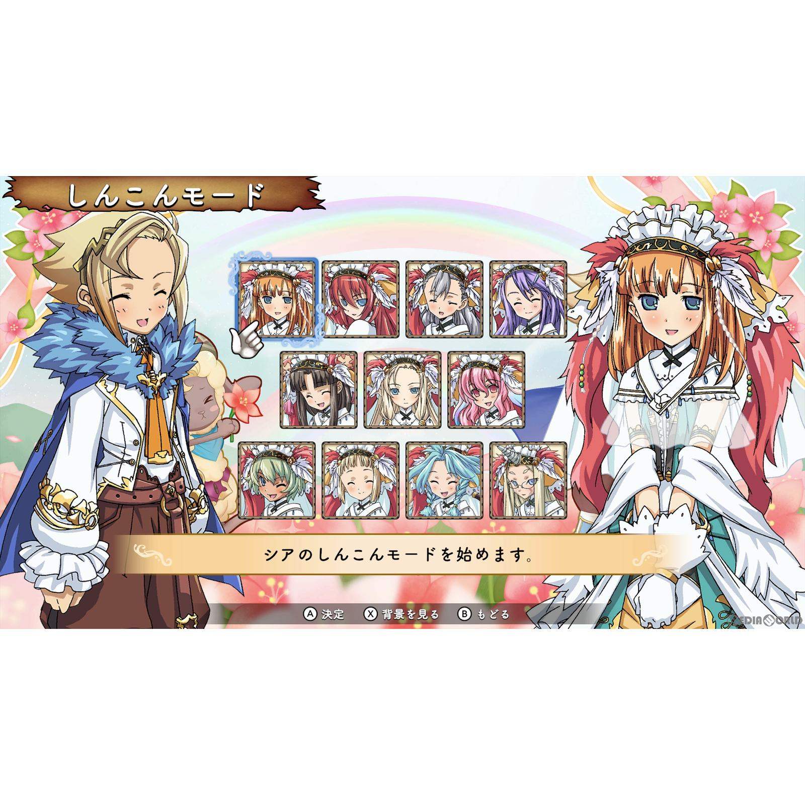【新品即納】[Switch]ルーンファクトリー3スペシャル(Rune Factory 3 SPECIAL) 通常版 マーベラス (20230302)
