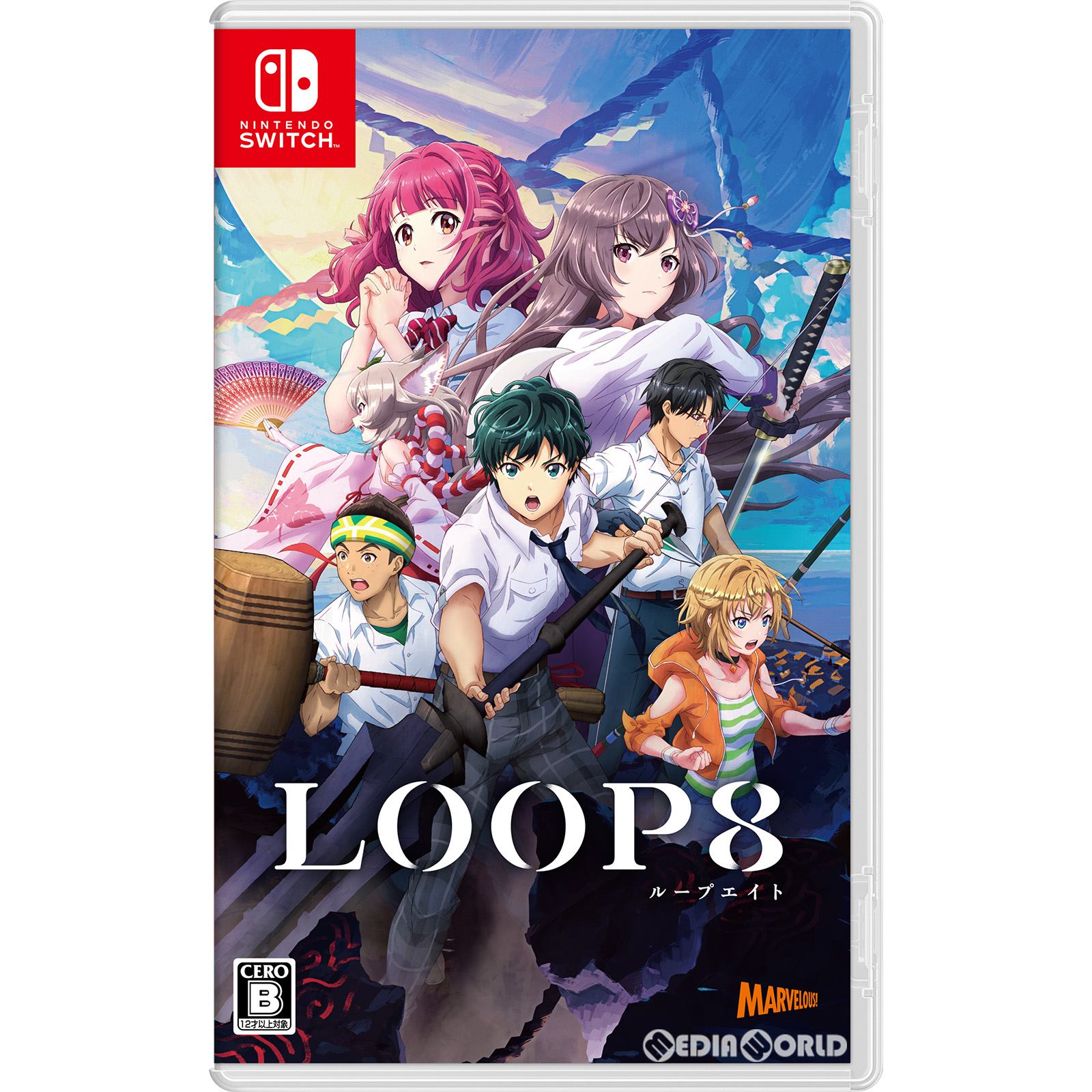 【新品即納】[Switch]LOOP8(ループエイト) マーベラス (20230601)