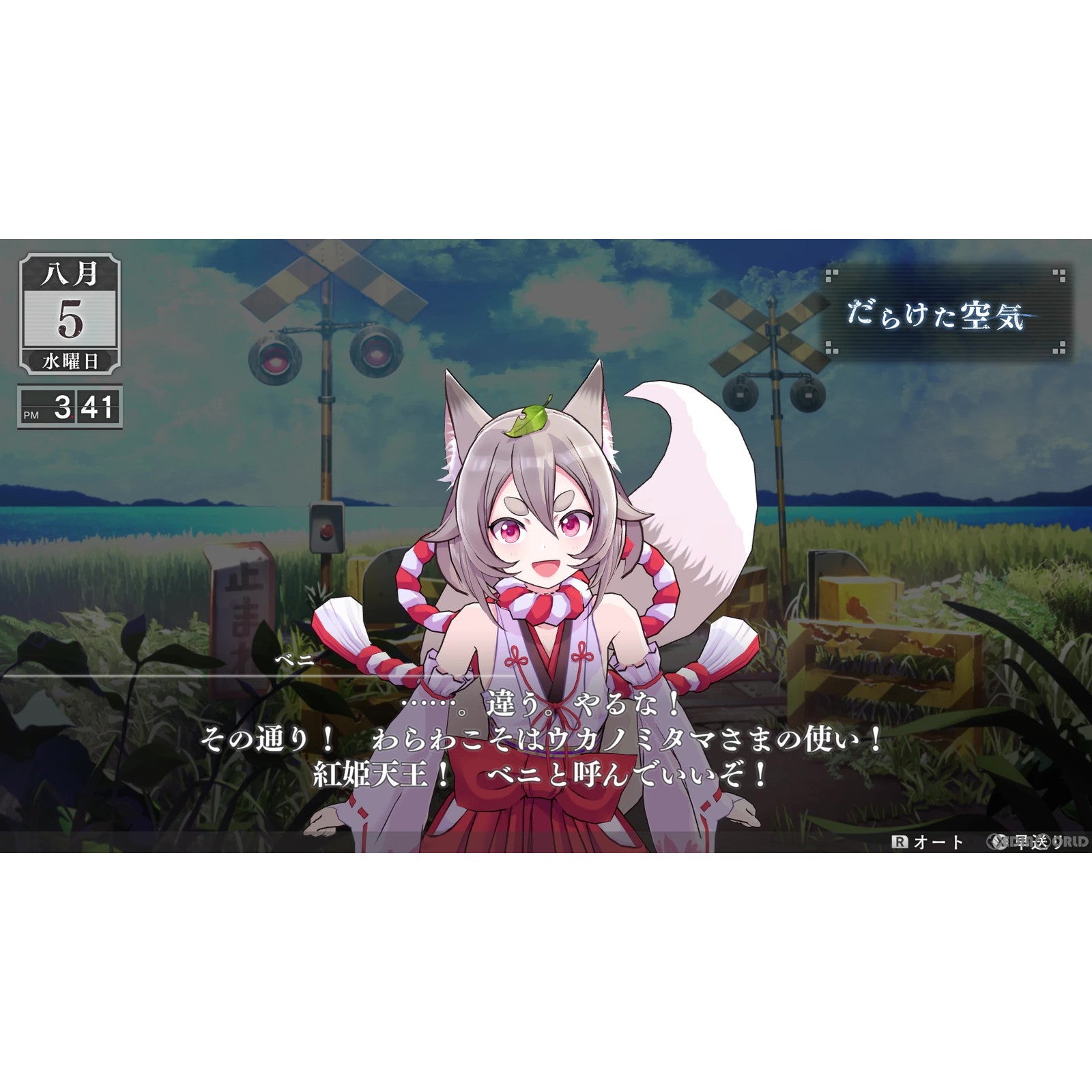 【新品即納】[Switch]LOOP8(ループエイト) マーベラス (20230601)