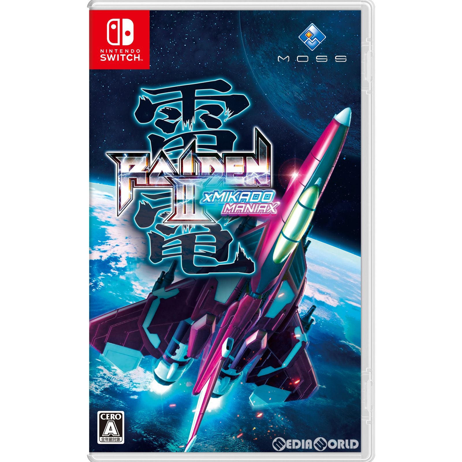 【中古即納】[Switch]雷電III×MIKADO MANIAX(ライデン3×ミカドマニアクス) 通常版(20230223)