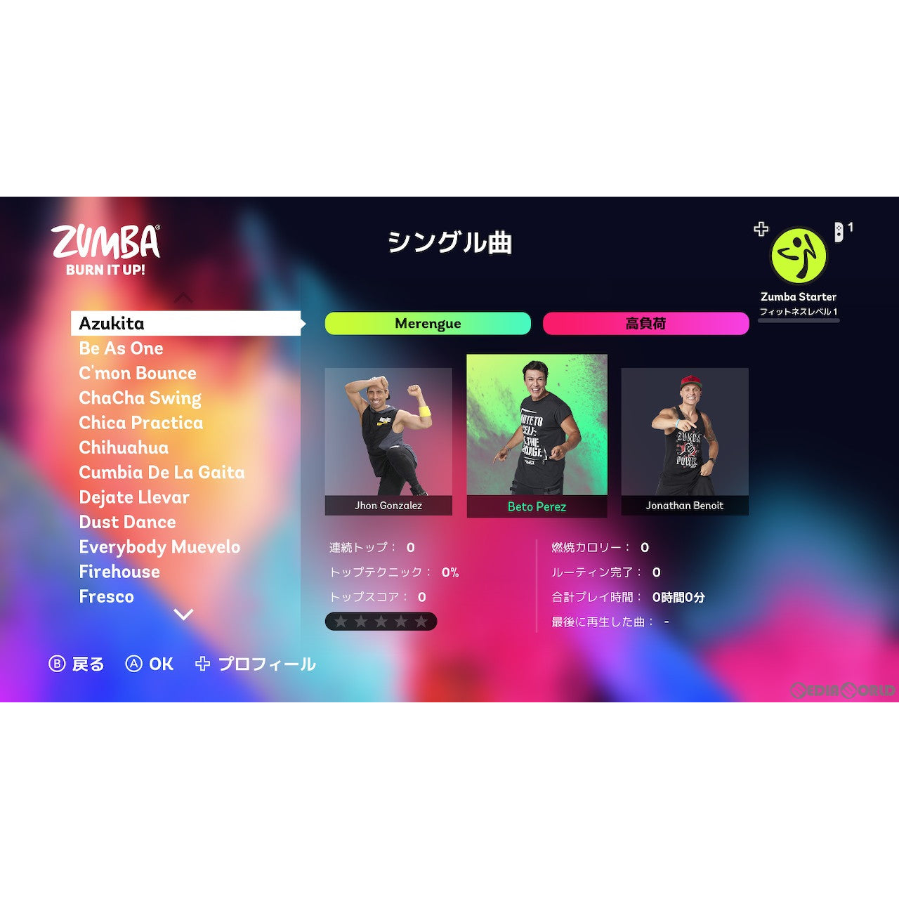 【新品即納】[Switch]Zumba  de 脂肪燃焼!(ズンバ  デ 脂肪燃焼!)  新価格版(HAC-2-ASLUB) セガ (20230119)
