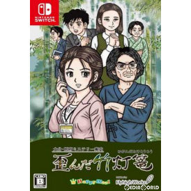 【新品】【お取り寄せ】[Switch]大分・別府ミステリー案内 歪んだ竹灯篭(ゆがんだたけとうろう) フライハイワークス (20230222)