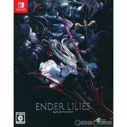 【中古即納】[Switch]ENDER LILIES: Quietus of the Knights(エンダーリリーズ: クワイタス オブ ザ ナイツ) 数量限定版 Binary Haze Interactive (20220324)