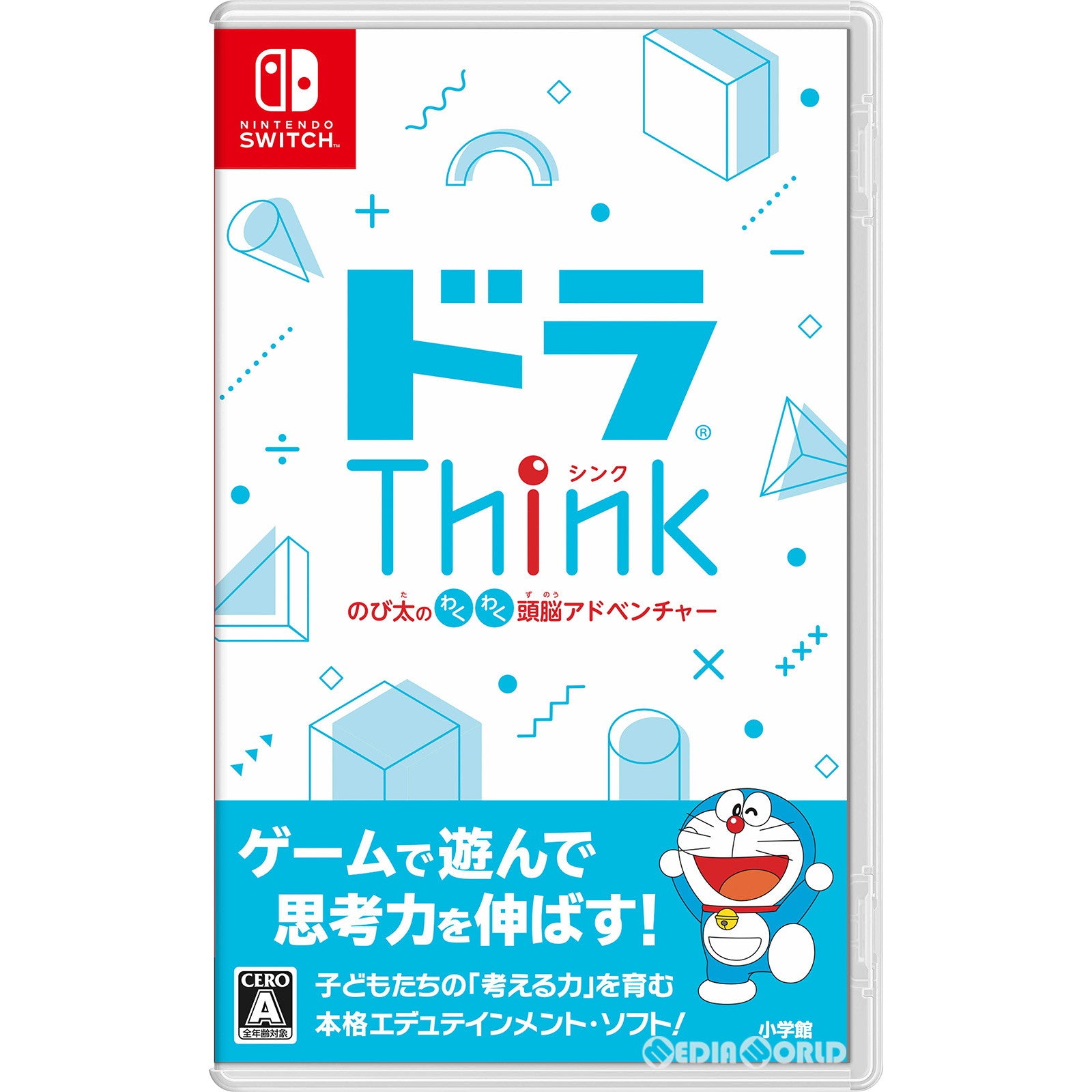 【新品即納】[Switch]ドラThink(シンク) のび太のわくわく頭脳アドベンチャー 小学館 (20230126)
