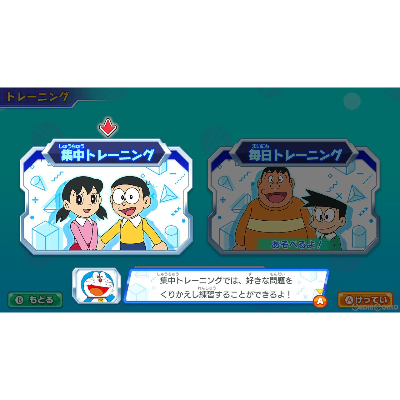 【新品即納】[Switch]ドラThink(シンク) のび太のわくわく頭脳アドベンチャー 小学館 (20230126)