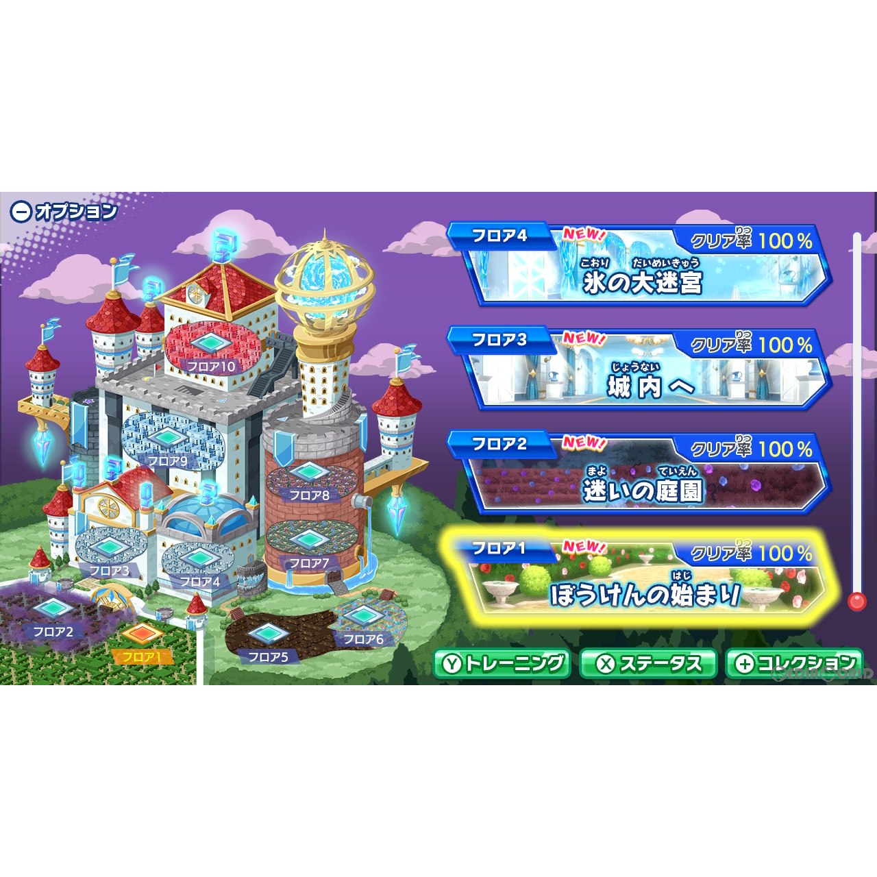 【新品即納】[Switch]ドラThink(シンク) のび太のわくわく頭脳アドベンチャー 小学館 (20230126)