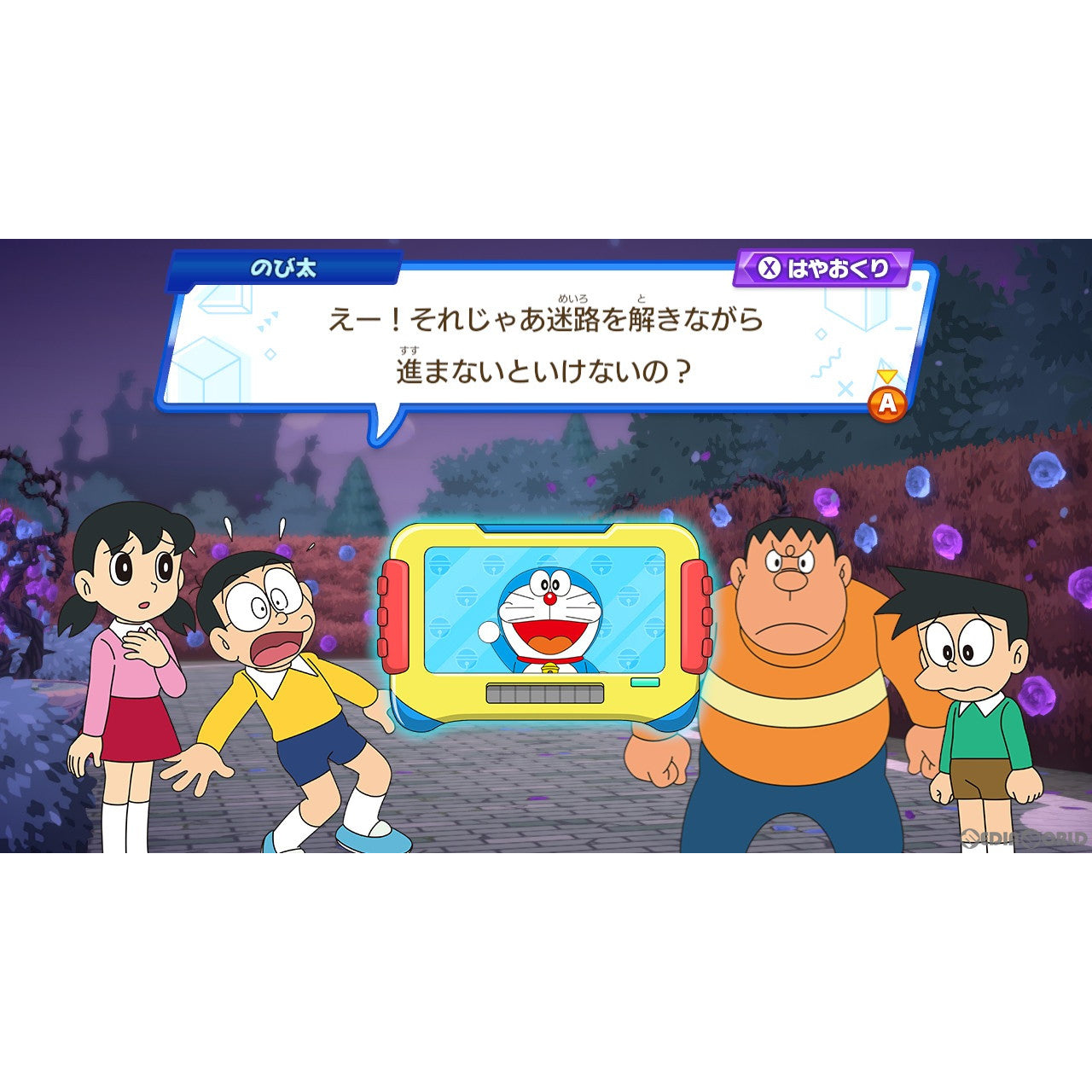 【中古即納】[Switch]ドラThink(シンク) のび太のわくわく頭脳アドベンチャー 小学館 (20230126)