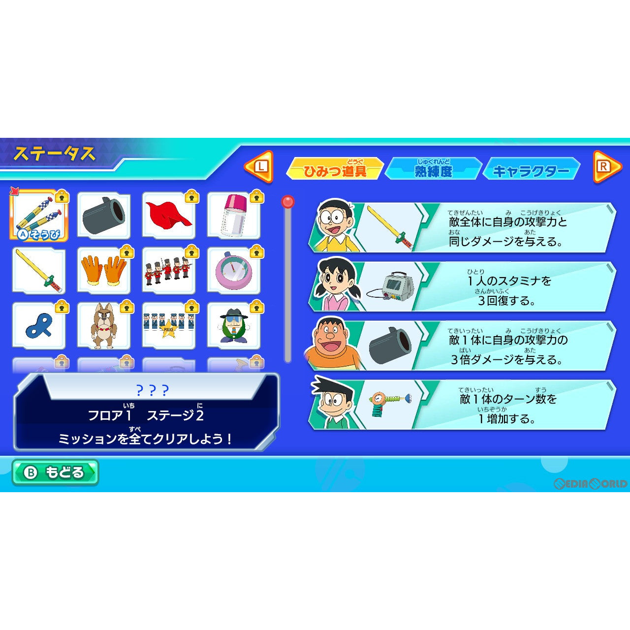 【中古即納】[Switch]ドラThink(シンク) のび太のわくわく頭脳アドベンチャー 小学館 (20230126)
