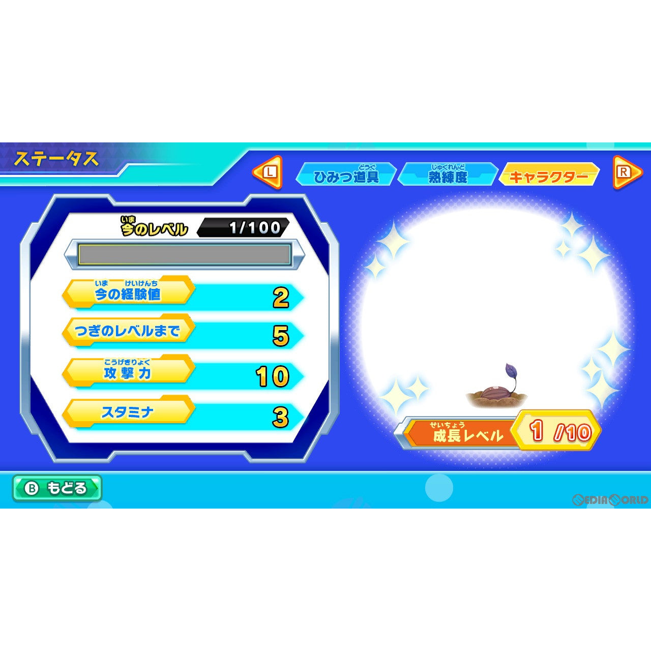 【中古即納】[Switch]ドラThink(シンク) のび太のわくわく頭脳アドベンチャー 小学館 (20230126)