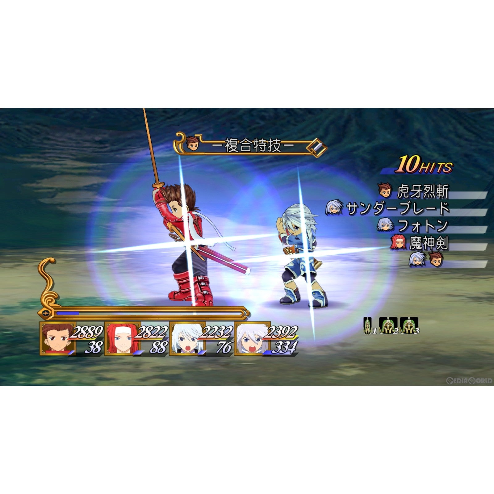 【新品即納】[Switch]テイルズ オブ シンフォニア リマスター(Tales of Symphonia Remastered) バンダイナムコエンターテインメント (20230216)