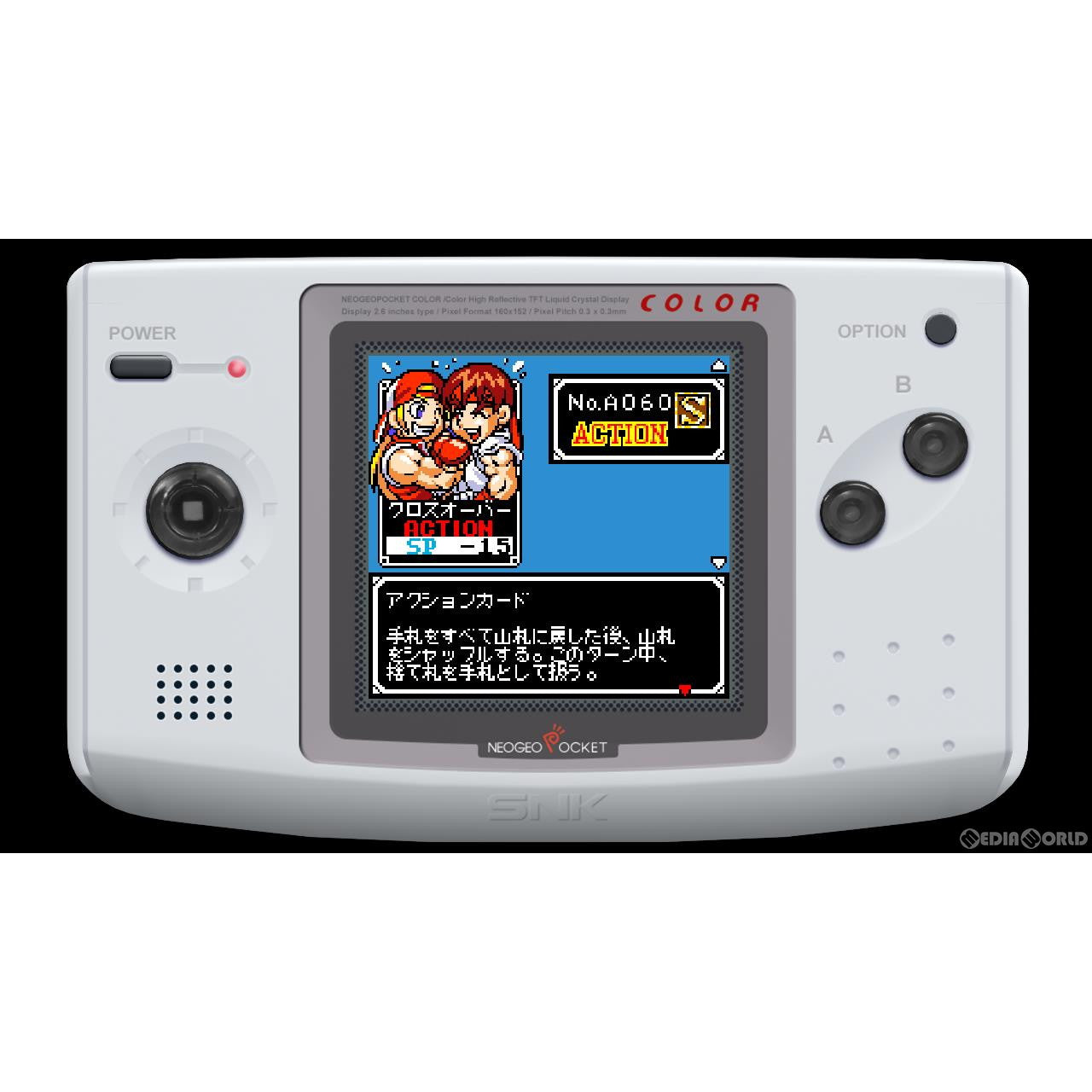 ネオジオポケットカラー本体 アルゼ王国ポケット デルソル2セット 