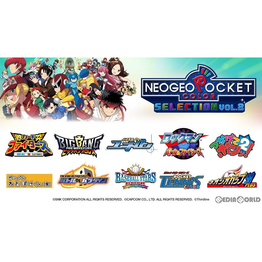 【中古即納】[Switch]NEOGEO POCKET COLOR SELECTION Vol.2(ネオジオ ポケット カラー セレクション ボリューム2) SNK(エスエヌケイ) (20230302)