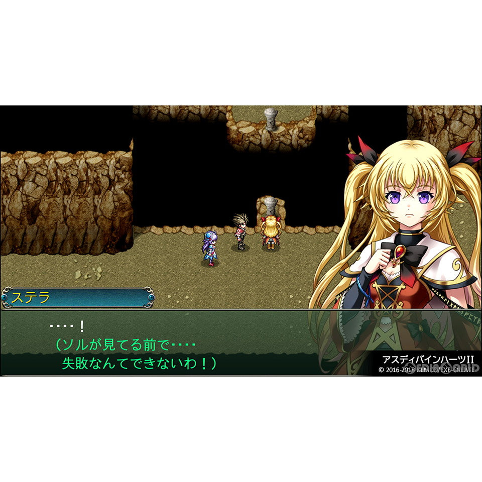 【新品即納】[Switch]ケムコRPGセレクション Vol.2 コトブキソリューション (20230216)