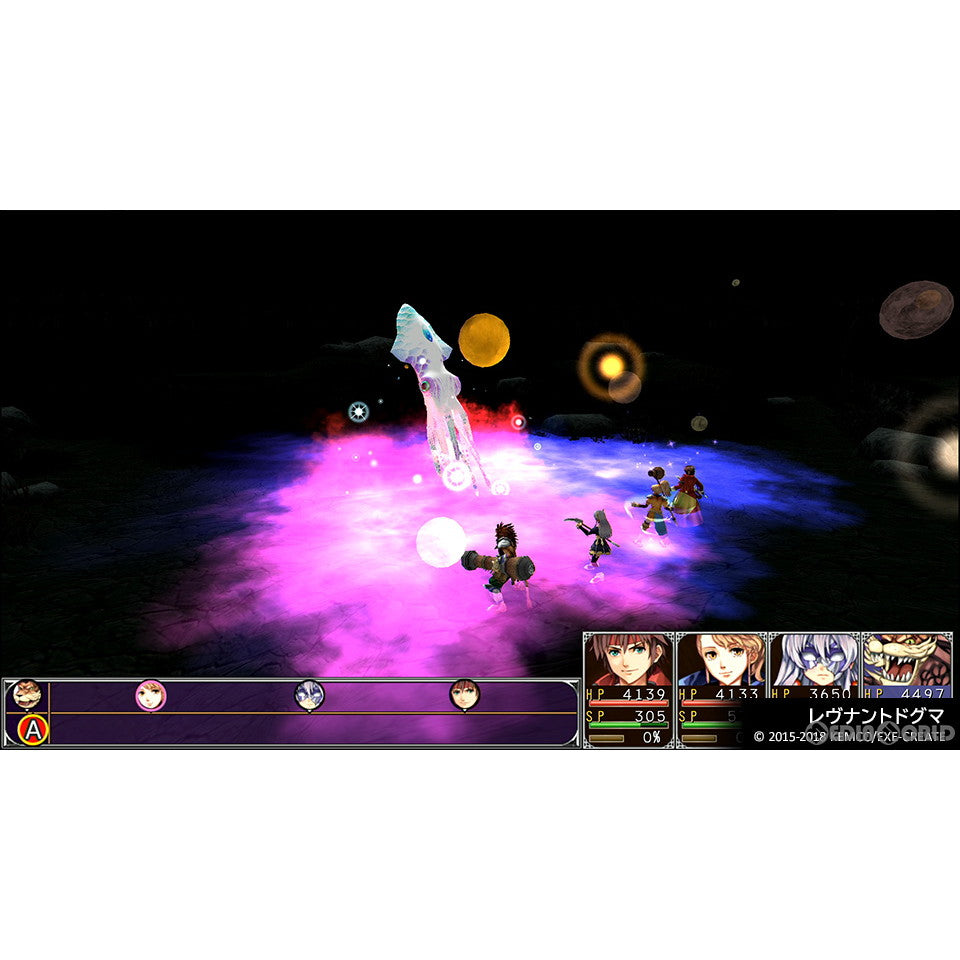 【新品即納】[Switch]ケムコRPGセレクション Vol.2 コトブキソリューション (20230216)
