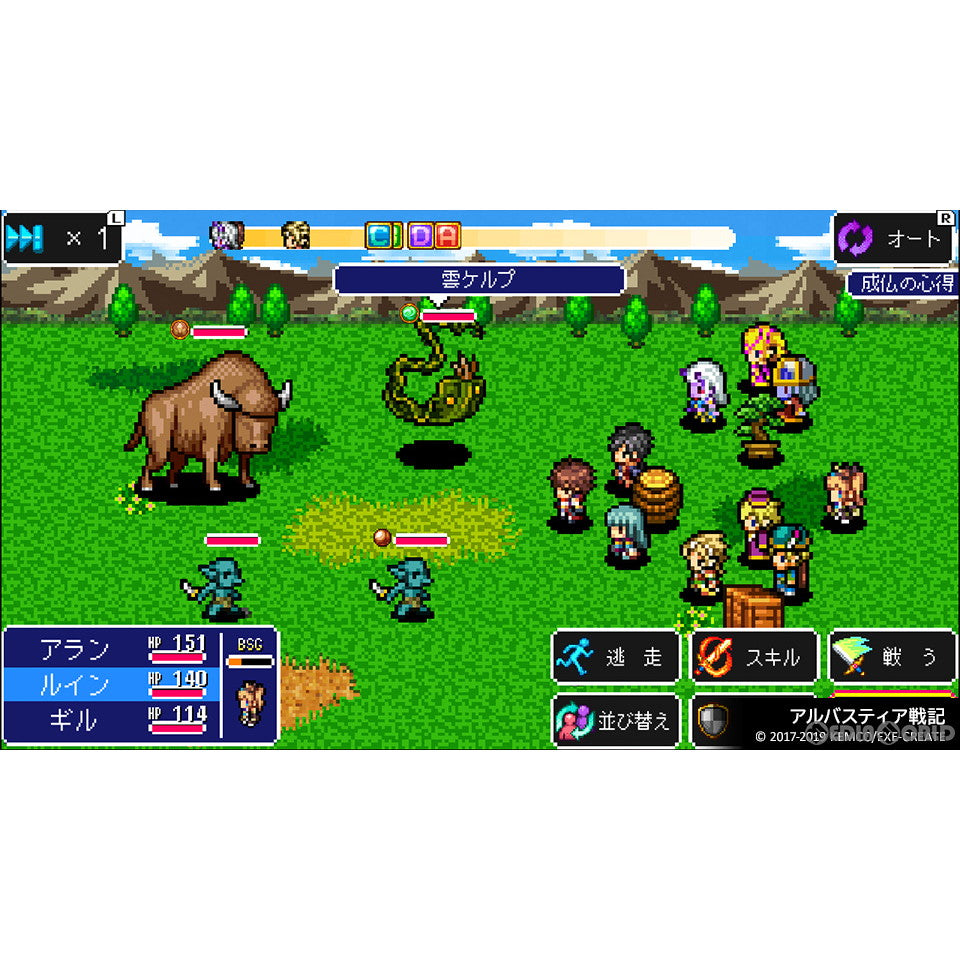 【新品即納】[Switch]ケムコRPGセレクション Vol.2 コトブキソリューション (20230216)
