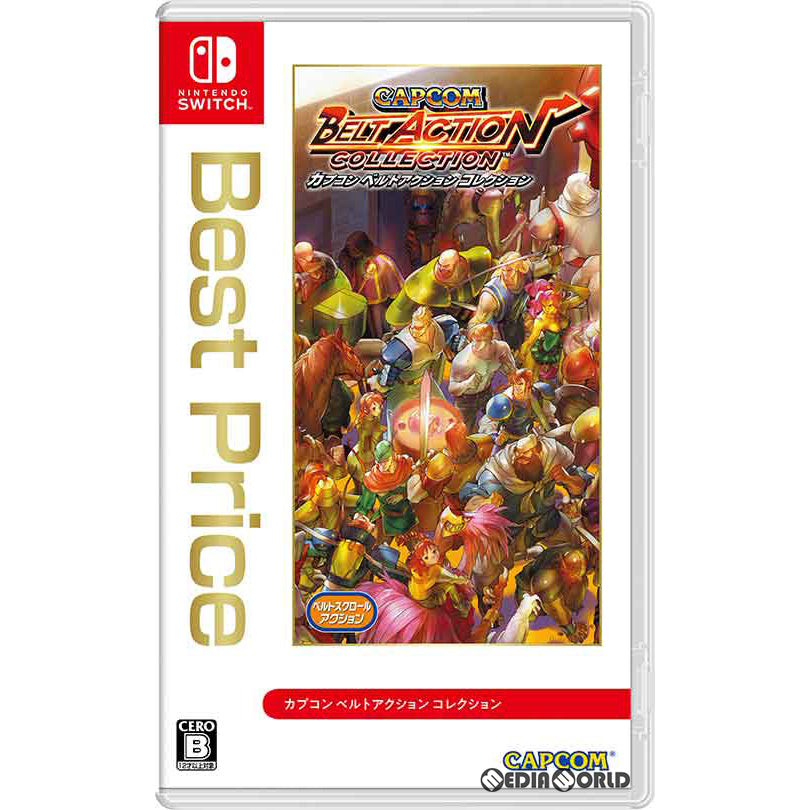 【中古即納】[Switch] カプコン ベルトアクション コレクション Best Price(HAC-2-APH8A) (20221201)