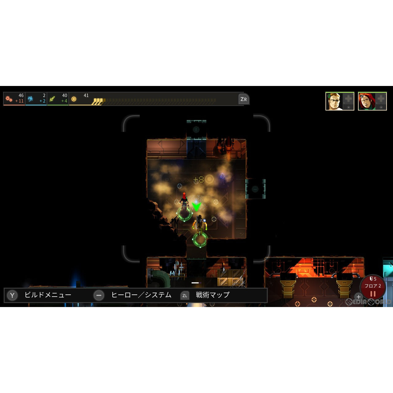【中古即納】[Switch]ダンジョン オブ ジ エンドレス(Dungeon of the ENDLESS&trade;) ワーカービー (20230302)