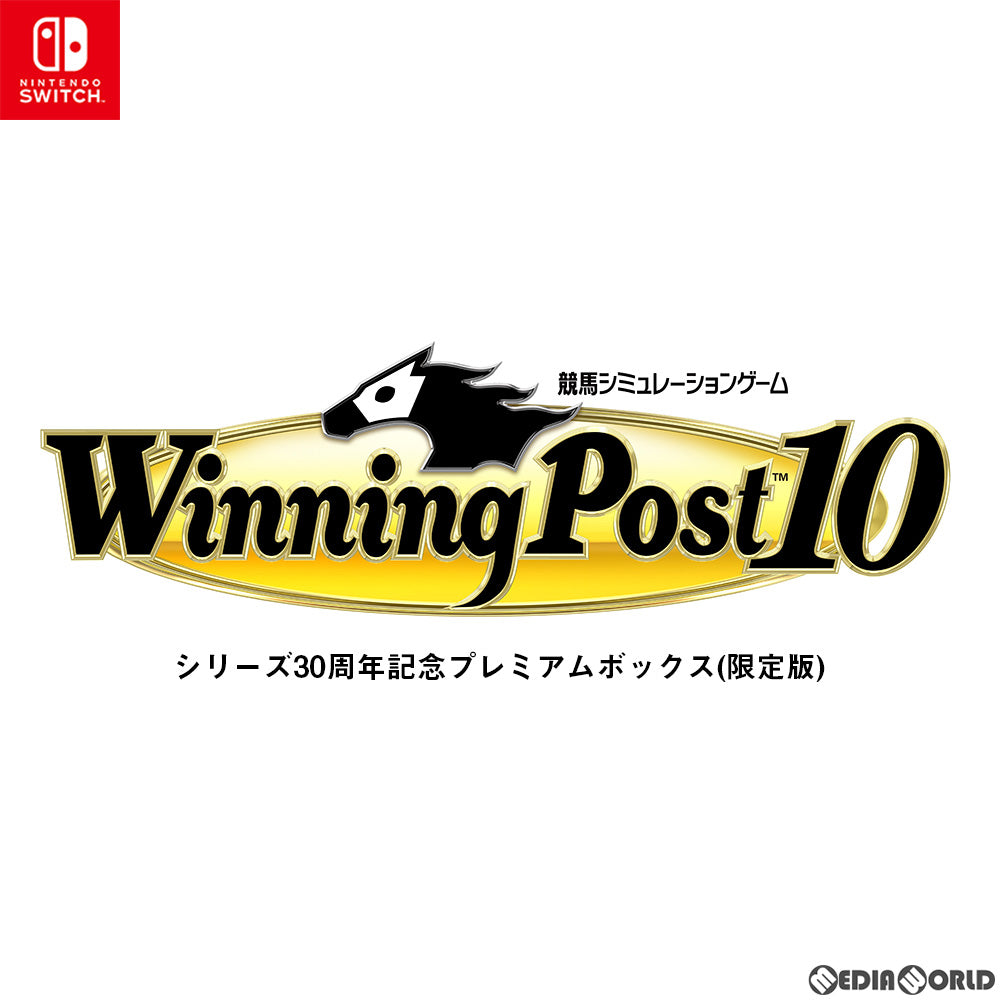【新品即納】[Switch]Winning Post 10(ウイニングポスト10) シリーズ30周年記念プレミアムボックス(限定版) コーエーテクモゲームス (20230330)