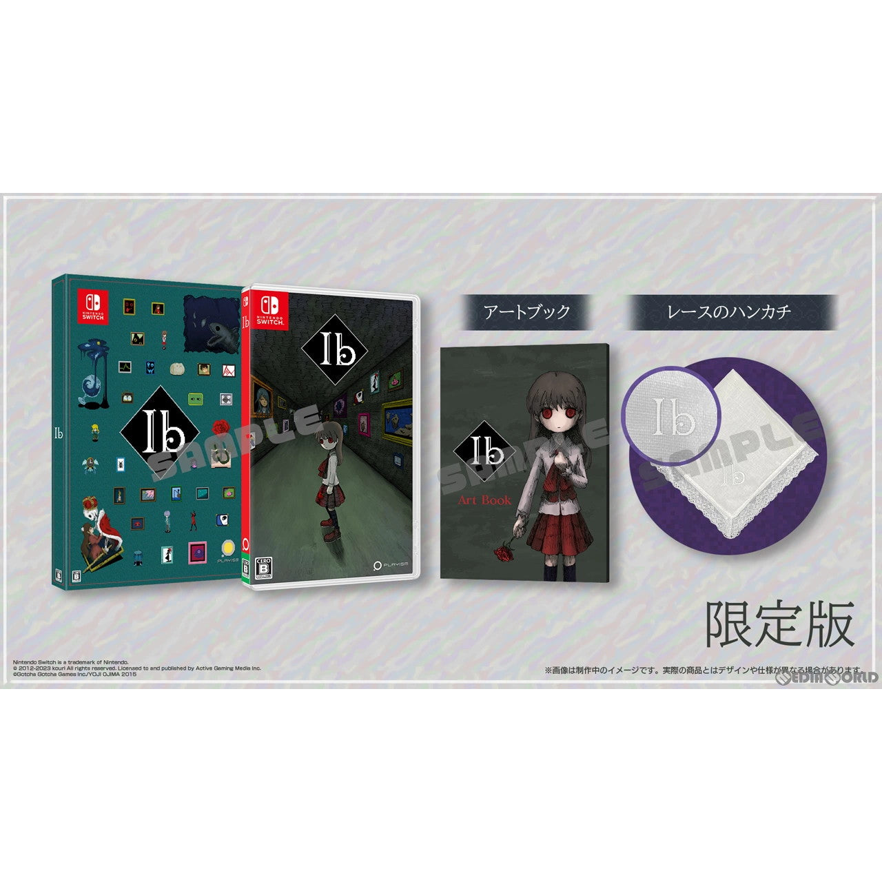 【新品即納】[Switch]Ib(イヴ) 限定版 PLAYISM (20230309)
