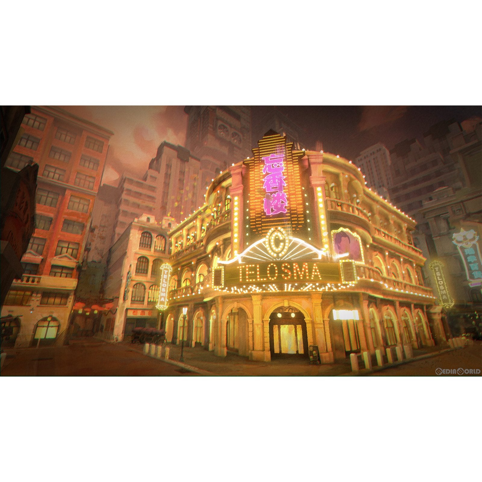 【中古即納】[Switch]異夢迷都(イム メイト) 果てなき螺旋 PLAION (20230310)