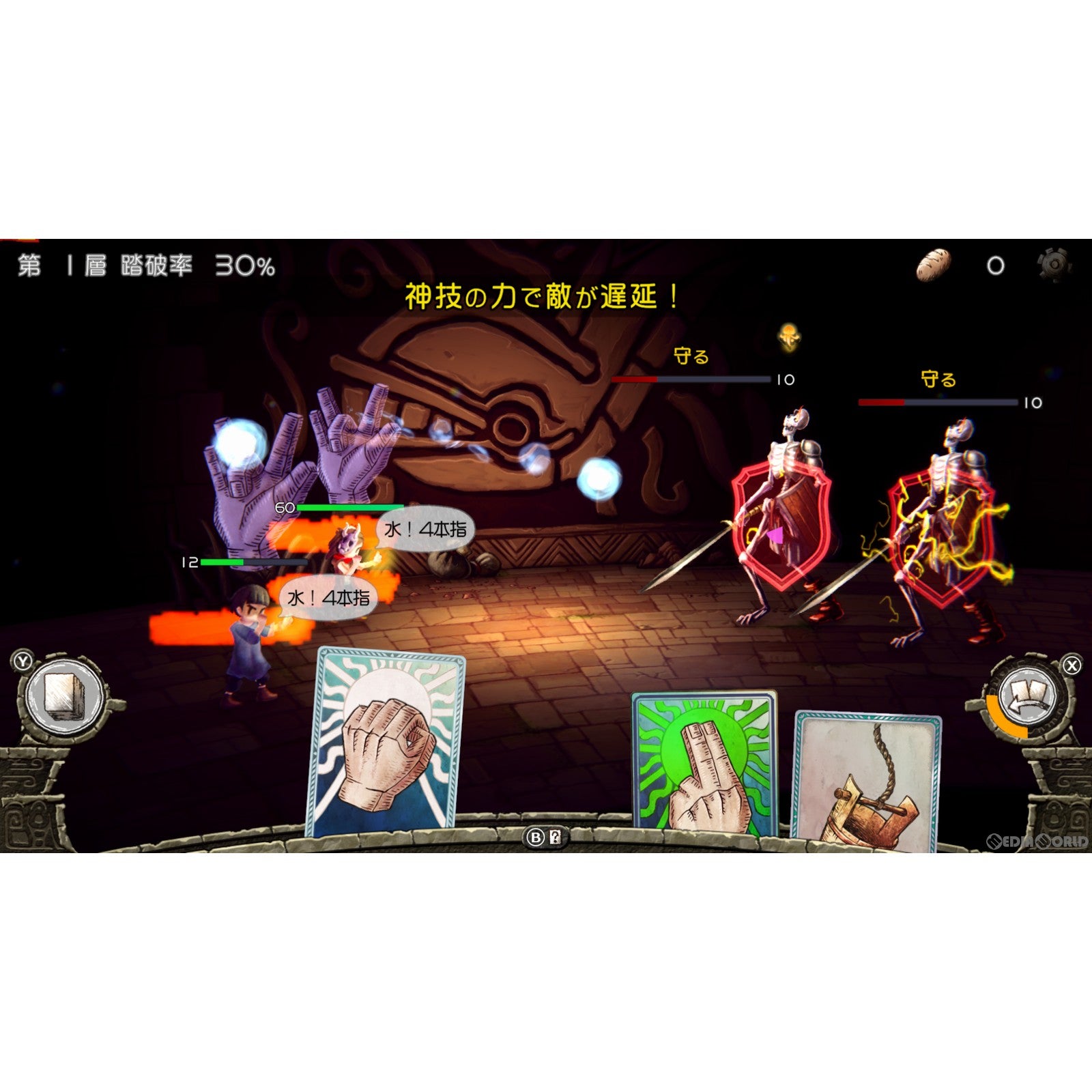 【中古即納】[Switch]ハテナの塔 -The Tower of Children-(ザ・タワー・オブ・チルドレン) 通常版 集英社ゲームズ (20230420)