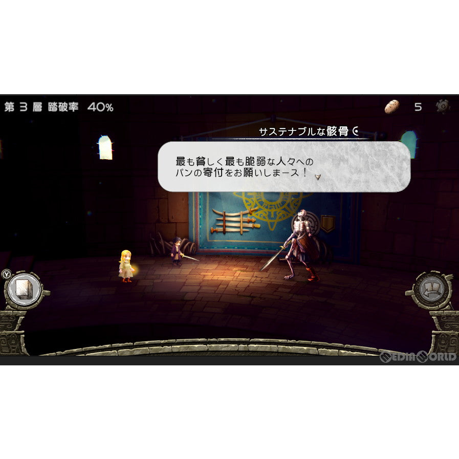 【中古即納】[Switch]ハテナの塔 -The Tower of Children-(ザ・タワー・オブ・チルドレン) 通常版 集英社ゲームズ (20230420)