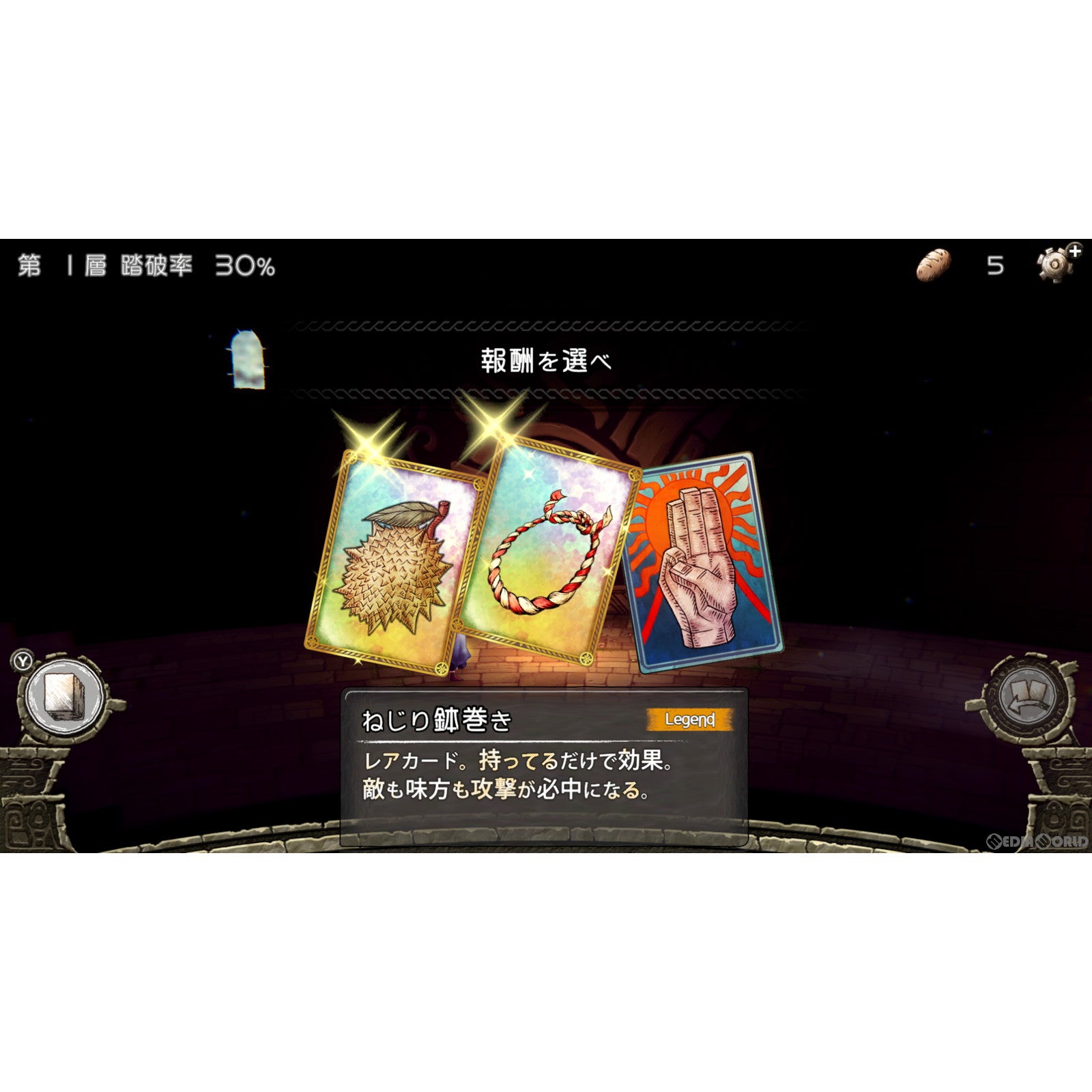 【中古即納】[Switch]ハテナの塔 -The Tower of Children-(ザ・タワー・オブ・チルドレン) 通常版 集英社ゲームズ (20230420)