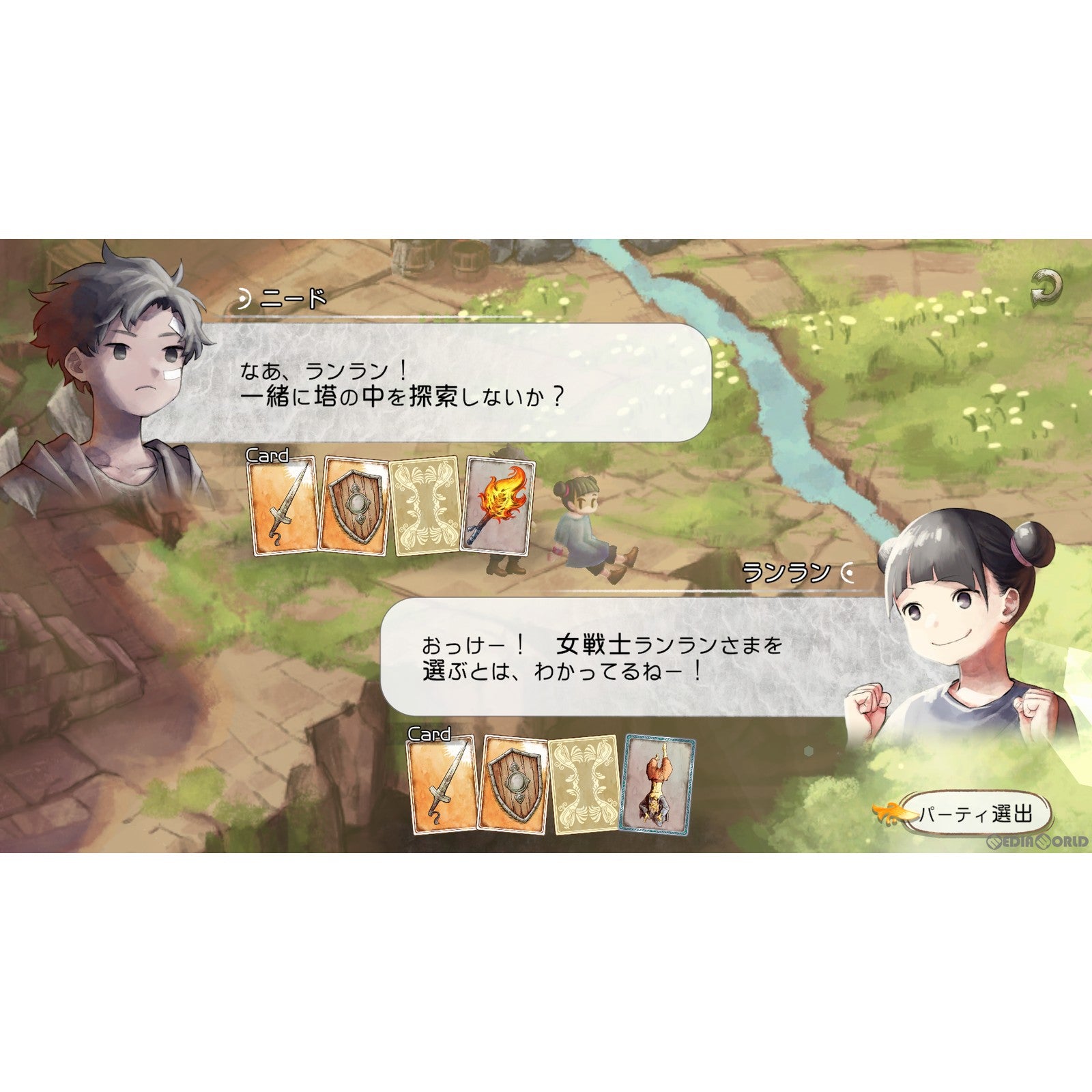 【新品即納】[Switch]ハテナの塔 -The Tower of Children-(ザ・タワー・オブ・チルドレン) 通常版 集英社ゲームズ (20230420)