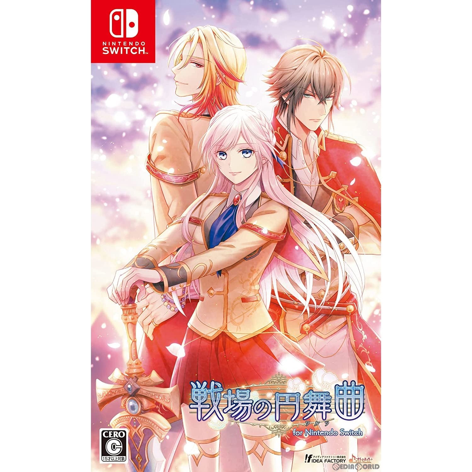 【新品即納】[Switch]戦場の円舞曲(ワルツ) for Nintendo Switch(ニンテンドースイッチ) 通常版 アイディアファクトリー (20230413)