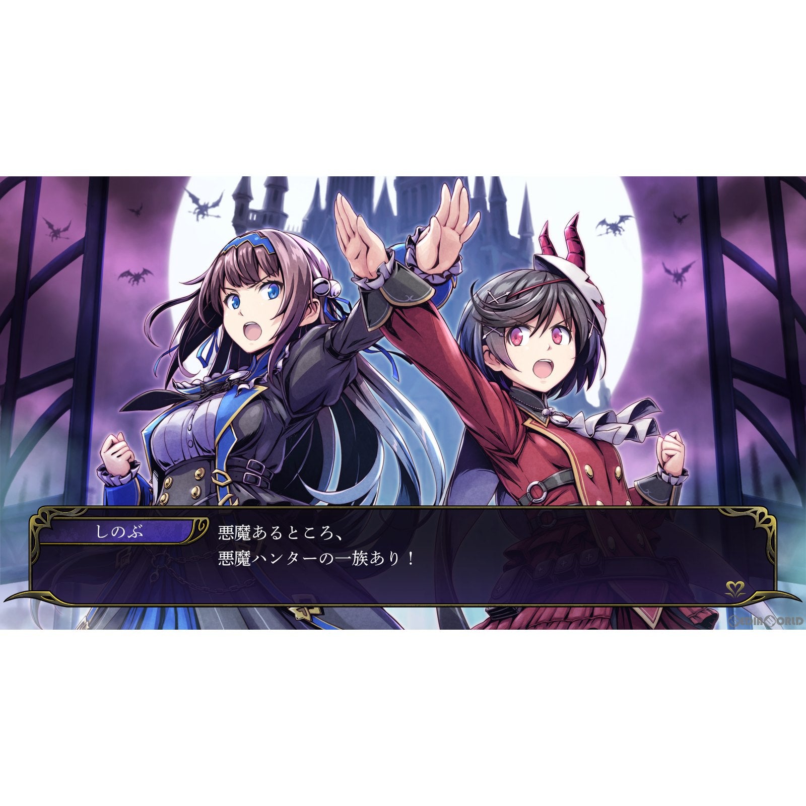 【中古即納】[Switch]Grim Guardians: Demon Purge(グリム・ガーディアンズ デーモンパージ) 通常版 インティ・クリエイツ (20230323)